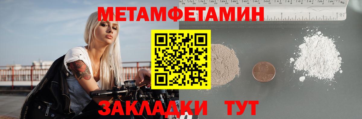 АМФ Premium Саранск