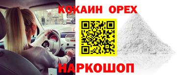 ешки Старая Купавна