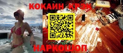 ешки Старая Купавна