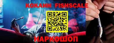 ешки Старая Купавна