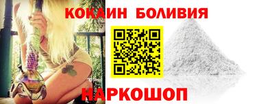 спиды Ставрополь