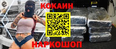 спиды Ставрополь