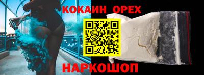 ешки Старая Купавна