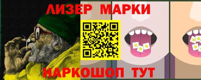 спиды Ставрополь
