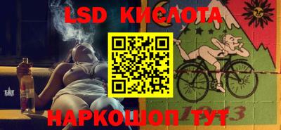 ешки Старая Купавна