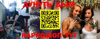 спиды Ставрополь