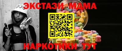 спиды Ставрополь
