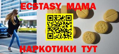 ешки Старая Купавна