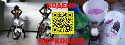 спиды Ставрополь