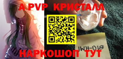 ешки Старая Купавна