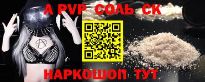 ешки Старая Купавна