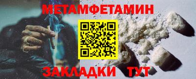 спиды Ставрополь