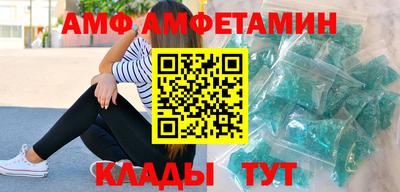 спиды Ставрополь