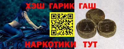 спиды Ставрополь