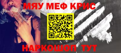 спиды Ставрополь