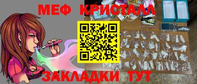 ешки Старая Купавна