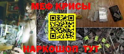 спиды Ставрополь