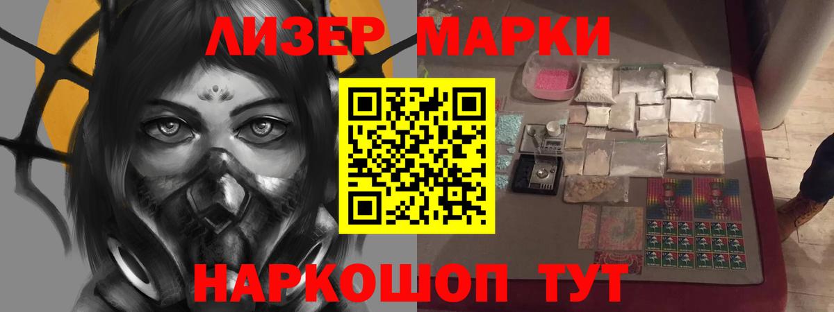 Саранск  LSD-25 экстази кислота  Вход с VPN 